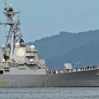 Venezuela says US military exercises on nearby island a ‘provocation’ | National