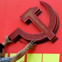 Vietnam begins Communist Party congress to pick leaders | National
